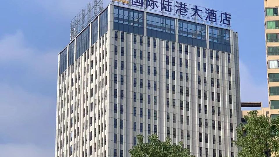 Huaihua Chenyuan International Inland Port Grand Hotel