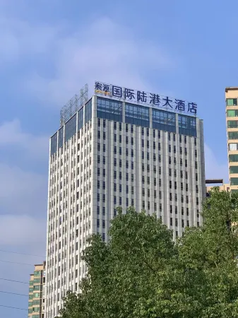 Huaihua Chenyuan International Inland Port Grand Hotel Отели в г. Хуайхуа