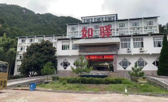 Nanyue Hotel
