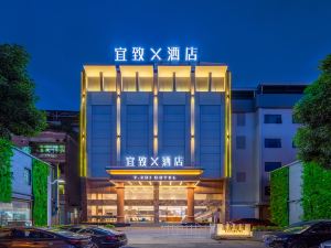 Zhizhi Hotel (Shiqiao subway station, Diamond Street Plaza, Panyu County, Guangzhou)