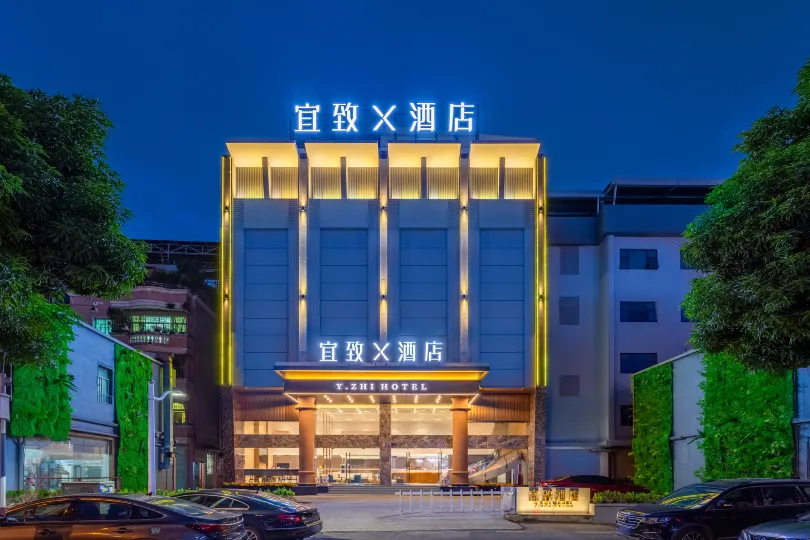 Zhizhi Hotel (Shiqiao subway station, Diamond Street Plaza, Panyu County, Guangzhou)