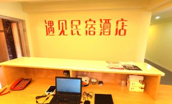 Bazhong Yujian Homestay Hotel (Baren Square)