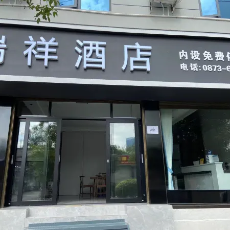 Maitreya Ruixiang Hotel