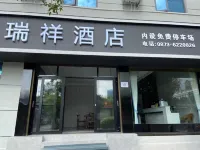 Maitreya Ruixiang Hotel