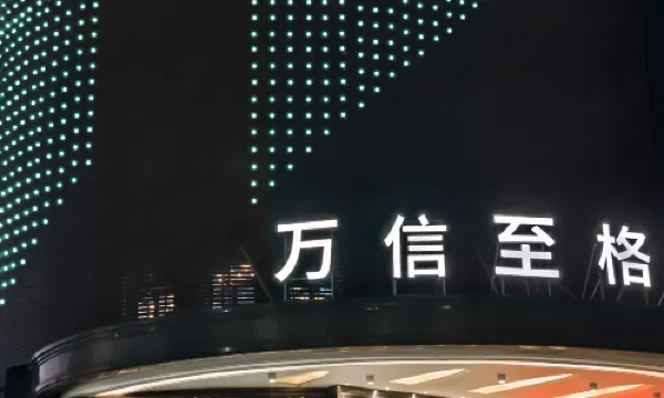 Xinyu Guangcheng Wassim Hotel