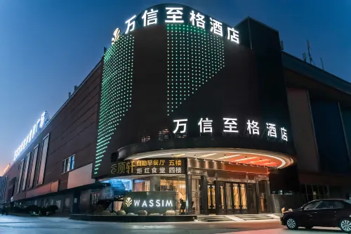 Xinyu Guangcheng Wassim Hotel Hotels in Xinyu