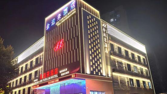 Jinyunlai Holiday Hotel