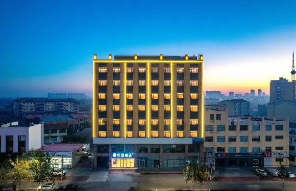 漢庭酒店（滄州鹽山汽車站店）