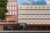 Home Inn Tongchuan New Area Municipal Government Sizheng Street Branch Các khách sạn ở 