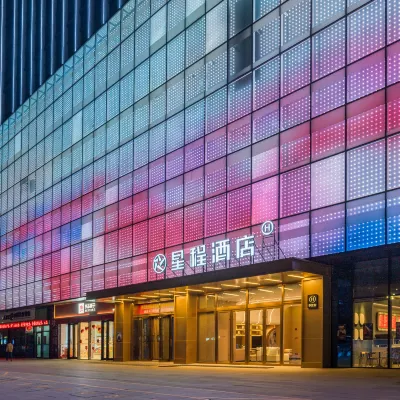星程酒店（蘭州西固區金城中心店） 鄰近陈官营的酒店