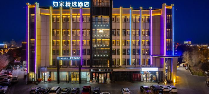 Homeinn Plus Hotel (Jiayuguan Yingbin West Road) Hotels in Jiayuguan