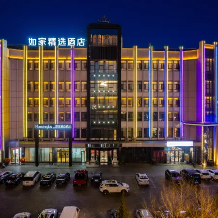 Homeinn Plus Hotel (Jiayuguan Yingbin West Road)
