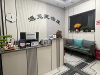 Yujing met the B&B house