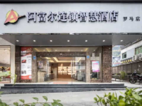 Aful Smart Hotel (Rome Holiday Hotel along the river) Hotels in Yanhe