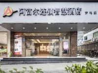 Aful Smart Hotel (Rome Holiday Hotel along the river) Hotels in Yanhe