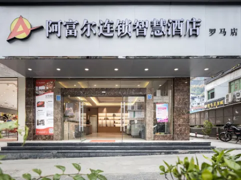 Aful Smart Hotel (Rome Holiday Hotel along the river)