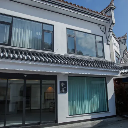 Jiuhuashan Huating Homestay (Roushen Baodian)