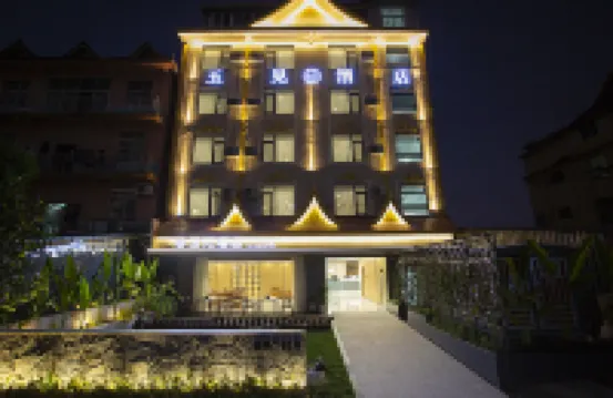 Yujian Hotel (Xishuangbanna Mengle Dafosi Branch) Hotels near Xishuangbanna Mengle Cultural Tourism Area
