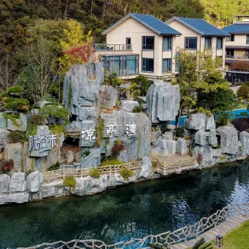 IMMERSING Hotel QuZhou
