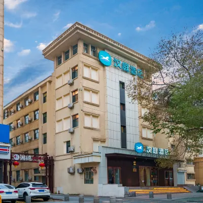 漢庭酒店（烏魯木齊中營工地鐵站店） 鄰近新疆古生態園汗血馬基地的酒店