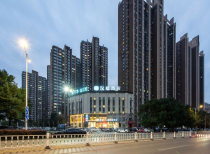 又庭飯店（馬鞍山東站店）