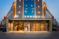 Homeinn Selected Hotel (Tumxuk Nanjing Street) Hotels in Tumxuk