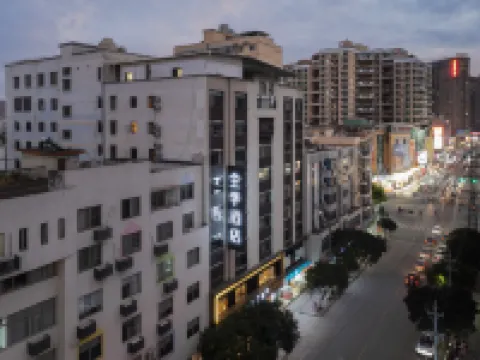 全季飯店（賀州靈峰廣場店） 賀州博物館附近的飯店