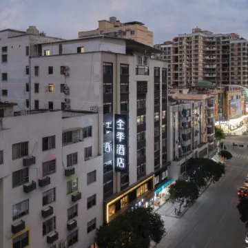 JI Hotel (Hezhou Lingfeng Square)