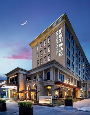 Listen Hotel Отели рядом с достопримечательностью «Zhengzhou University of Light Industry»