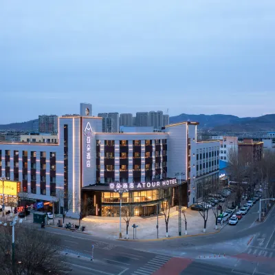 Atour Hotel Jinzhou Bohai University Shifu Square Hotels near Guta Park
