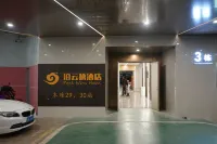 PARK WINS High Altitude View Hotel(Wanda Plaza Kunming Railway Station Store) - Parkplatz