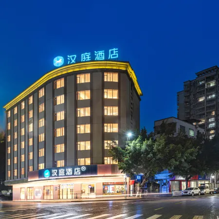 HanTing Hotel (Lianzhou Shunying Square)