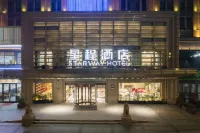 Starway Hotel (Hangzhou Qianjiang Shijicheng) Hotels in Hangzhou