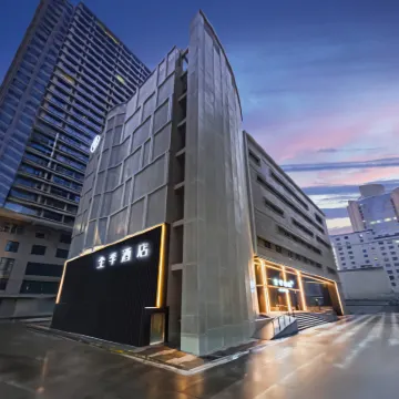 โรงแรม JI (ต้าตูฮุ่ย เกาซิน ซีอาน) โรงแรมใกล้สวนเฟิงชิง