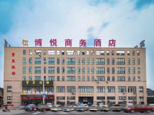 Grand Hyatt Business Hotel, Cixi City