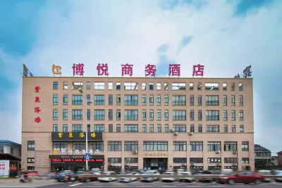 Grand Hyatt Business Hotel, Cixi City