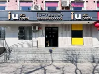 IU Hotel (Beijing University of Science and Technology & North Beach Subway Station ) Hotels near University of Chinese Academy of Sciences (Olympic Village Campus)