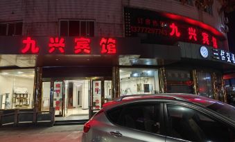 Nuosheng Business Hotel (Ninghai Xingning Middle Road)