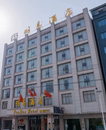 Pandao Hotel