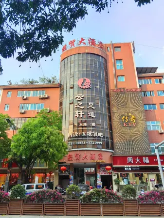 Jing Mao Hotel Отели рядом с достопримечательностью «Nanshazhen»