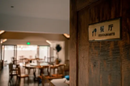 Yueting Hot Spring B&B