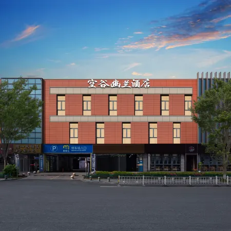 Kong Gu You Lan Hotel (Ningbo Qinglin Bay Park Municipal Hospital)