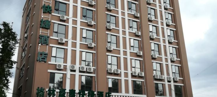 Shiniuzhai Pinru Villa Pingjiang İlçesi otelleri
