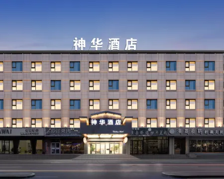 Shenhua Hotel Hotel di Yinchuan