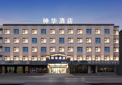 Shenhua Hotel Hotels near Yinchuan Railway Station
