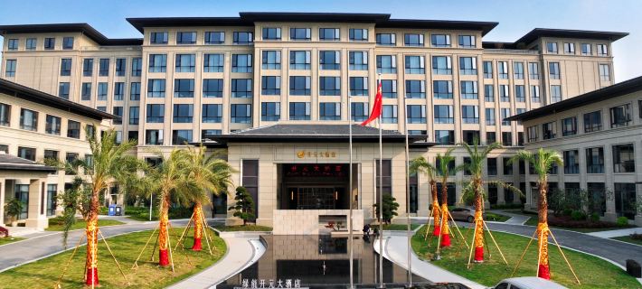 New Century Hotel Cangnan Wenzhou Hotel a Cangnan