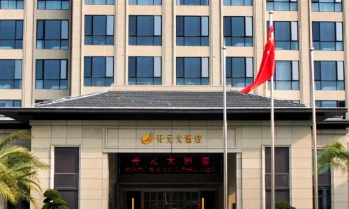 New Century Hotel Cangnan Wenzhou