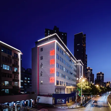 CHEN NAN HOTEL