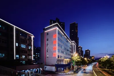CHEN NAN HOTEL Hotels near Sanming College (Sanyuan Campus)