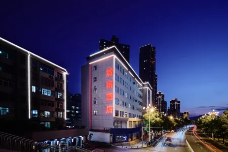 CHEN NAN HOTEL Отели рядом с достопримечательностью «Sanming University Architecture Design Institute»